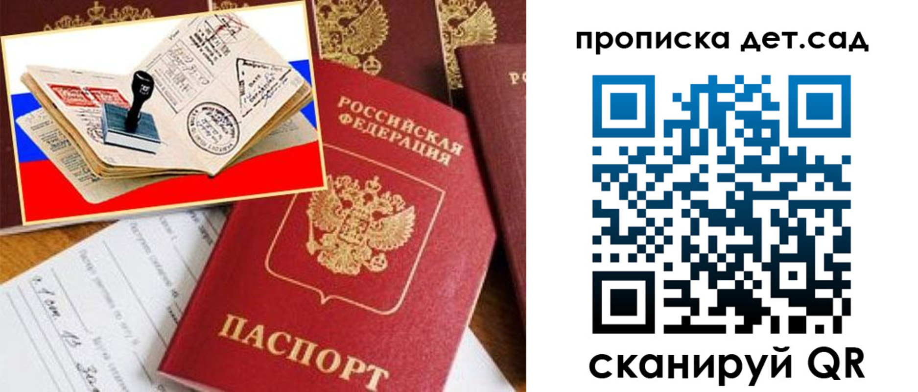 найти адрес прописки в Мегионе