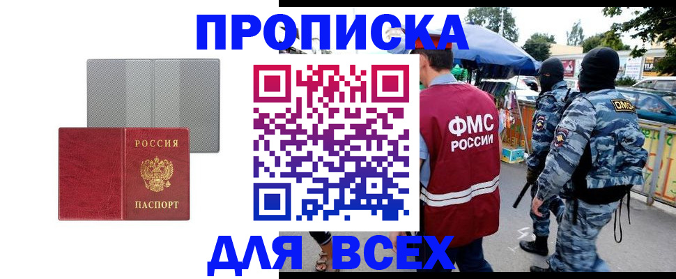 временная регистрация госуслуги в Мегионе
